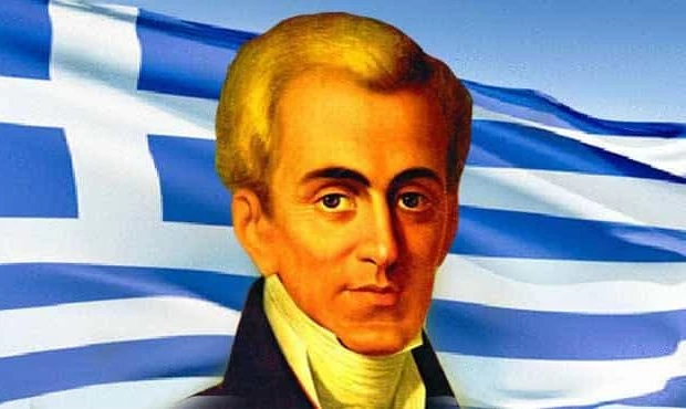 Καποδίστριας προς Μ. Βρετανία: «Με ρωτάτε για τα σύνορα της Ελλάδος, σας απαντώ»